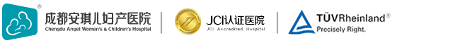 成都婦產(chǎn)醫(yī)院的驕傲，安琪兒婦產(chǎn)醫(yī)院！